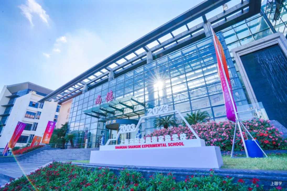 从IB满分到AI创新，这所学校如何定义“未来精英”的成长路径？相关资料
