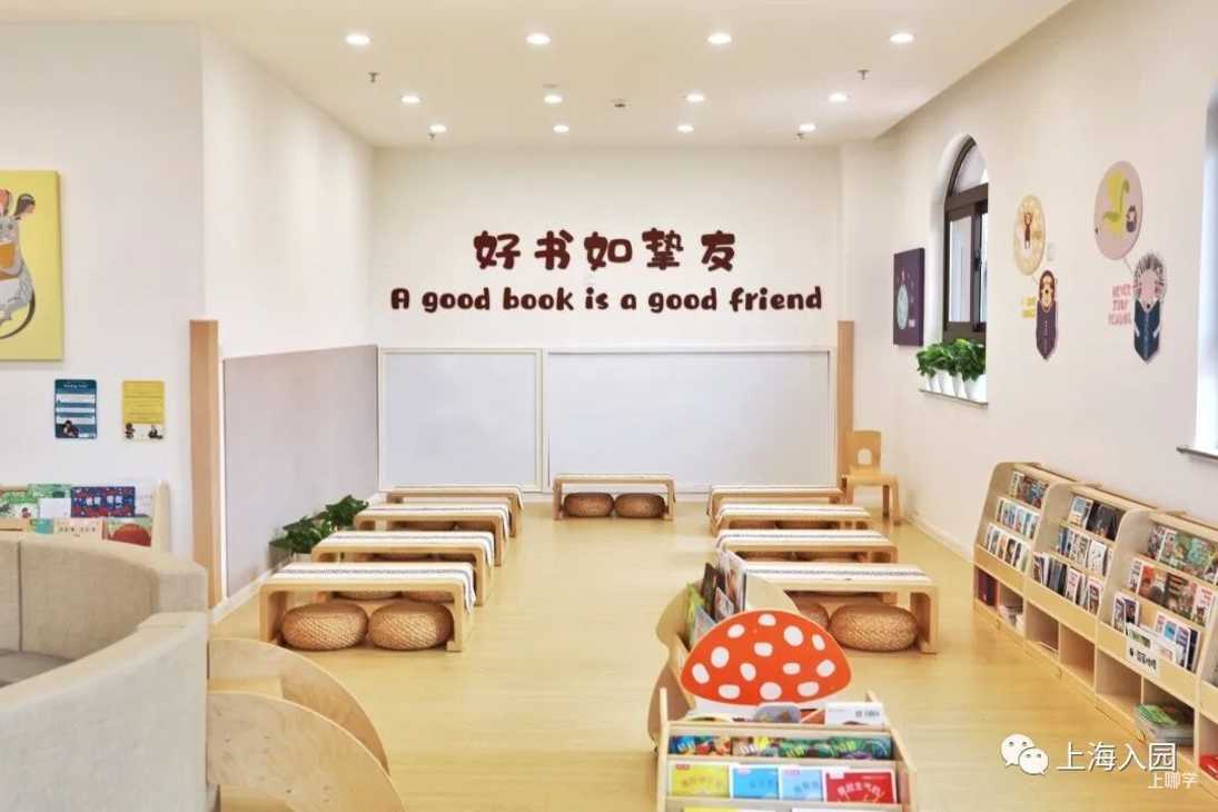 上海又添一所高端幼儿园！今年率先招生托小班！户外占地5000㎡，竟然开设有滑雪课！相关资料 15