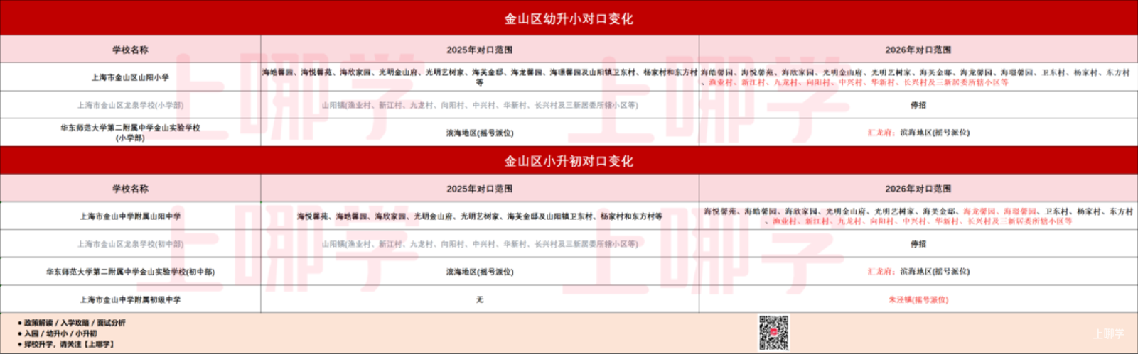 3923bec0-98a5-4803-9b9a-5c2b045038d1.png