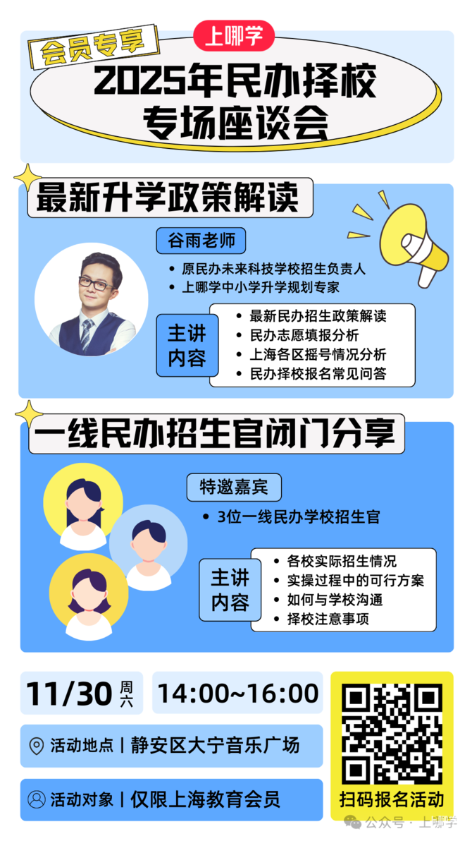 明年起，法定节假日增加两天！2025年放假通知来了！春节和劳动节各增1天！相关资料 16