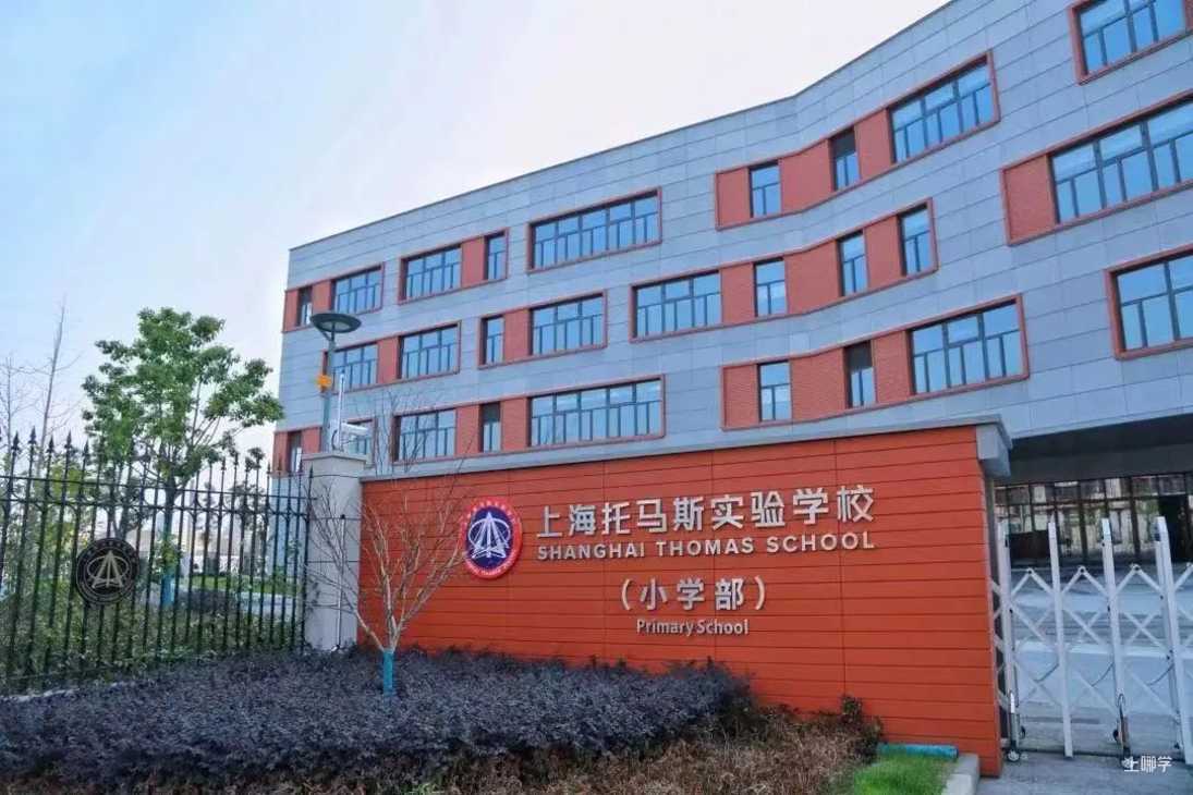 超全！2022入学必看民办双语小学盘点，27所全市招生！学费、信息一览，建议收藏相关资料 64