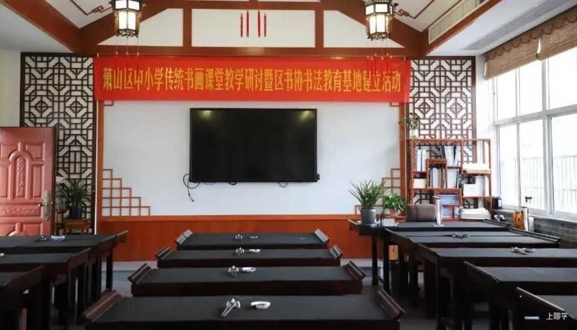 2021萧山高桥金帆实验学校-招生简章相关资料 12