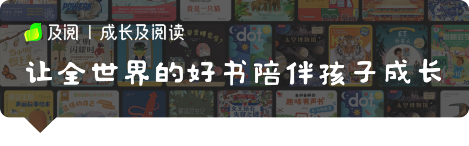 5秒学会7个整体认读音节相关资料 2