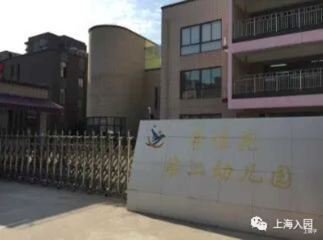 不合格影响入园！2022年上海多所幼儿园发布入园体检通知！部分幼儿园需提前领取尿管尿杯！相关资料 37