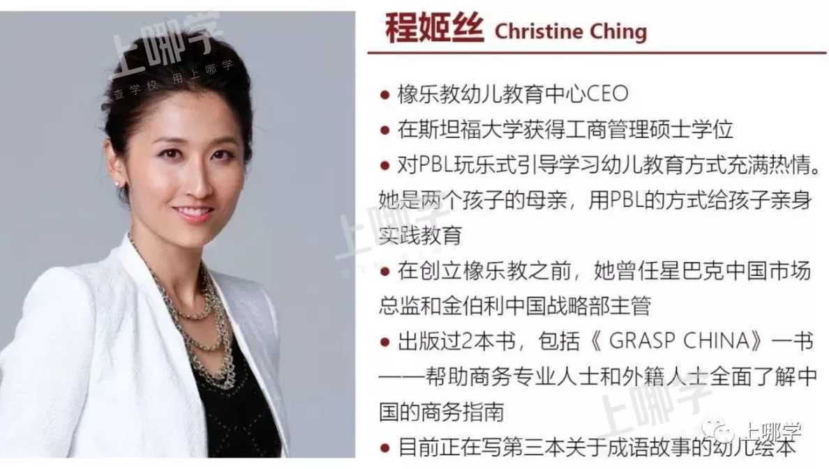 托班开放日限额来袭！黄浦区这家托育园带你体验PBL托班的教学特色相关资料 7