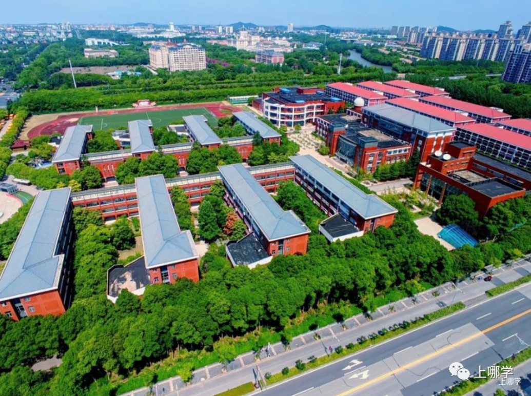 可跨区填报！2025年上海全市招生民办小学名单出炉，今年新增2所！多校减招！相关资料 37