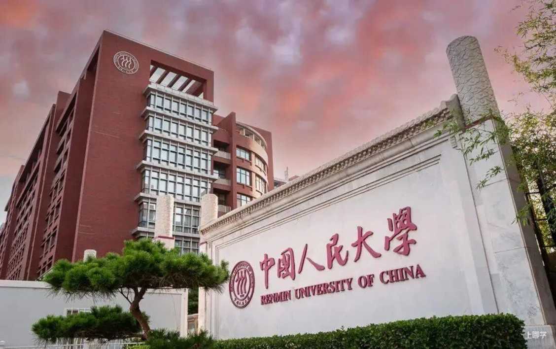 喜讯！2026年保送生拟录取名单出炉，上海再创辉煌！19个清华、13个北大、35个交大、17个复旦！相关资料 32
