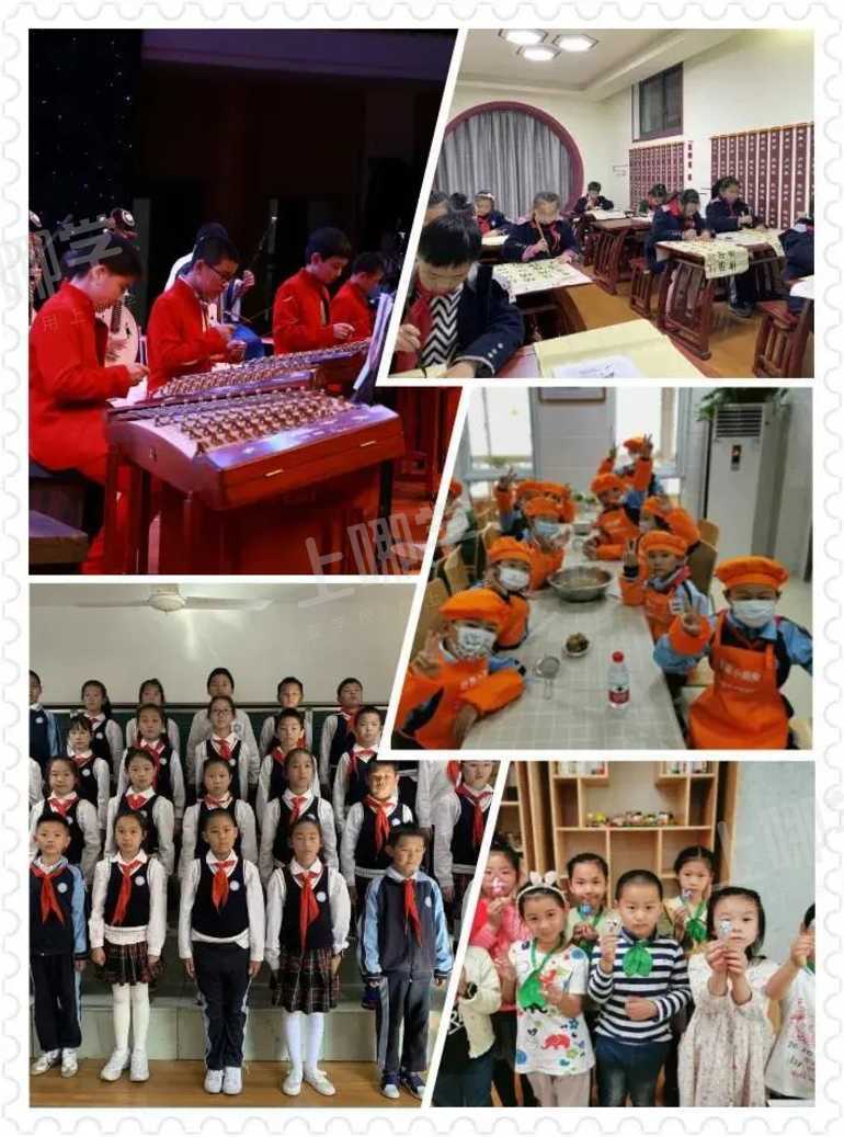 开学几点接娃？上海18所中小学全面启动晚托延时服务！兴趣班+课内作业，部分还能晚托到17:30！相关资料 12