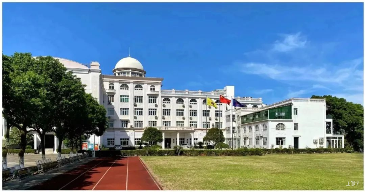黄浦区幼小初高教育资源全分析～相关资料 20