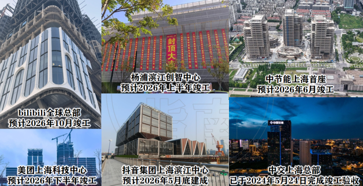 杨浦楼市，要起飞了？相关资料 4