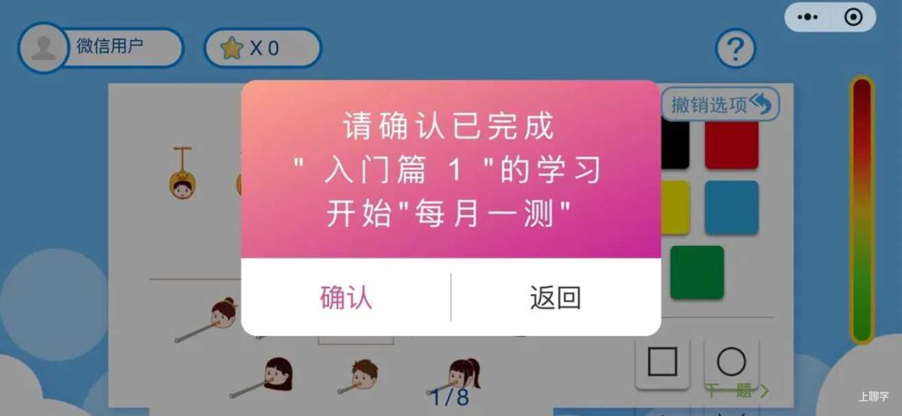从上实机考题，窥探“神仙学校”的择生喜好~相关资料 14