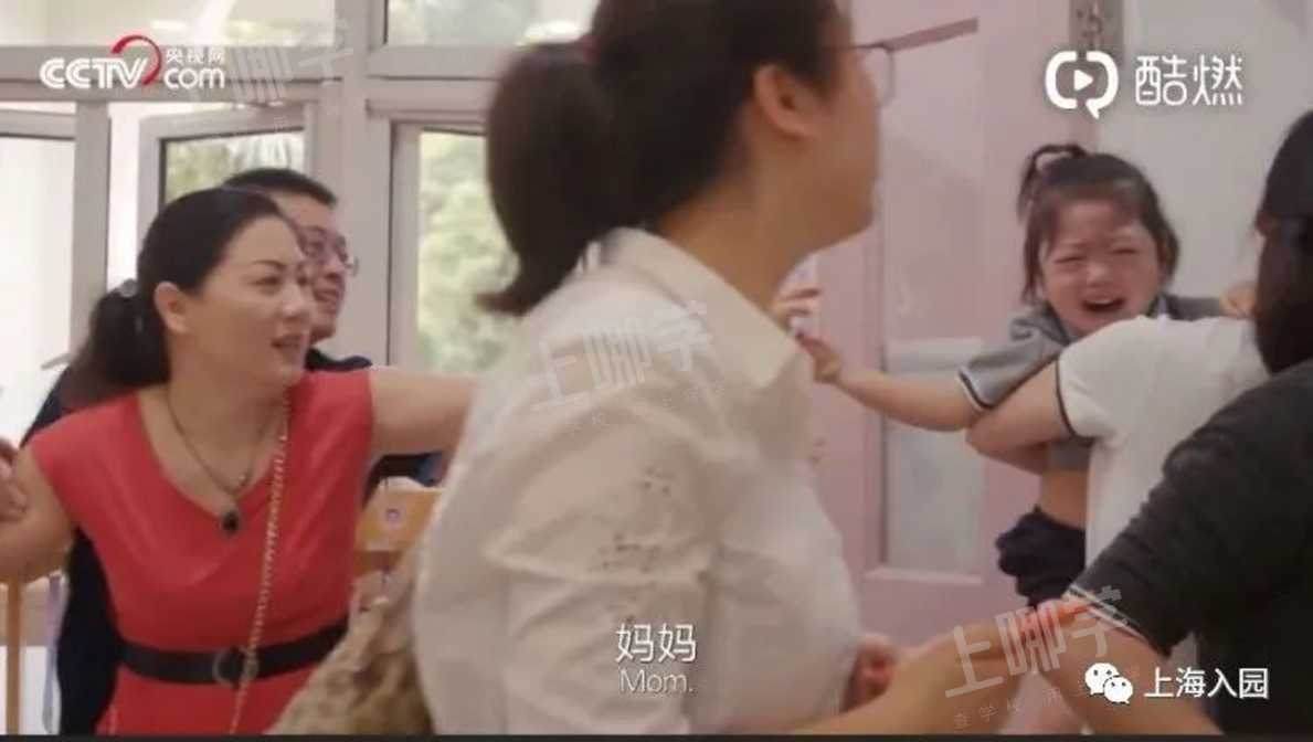 今日上映！幼儿园开学大戏“哇”声一片，场面一度失控！家长：终于自由了…相关资料 4