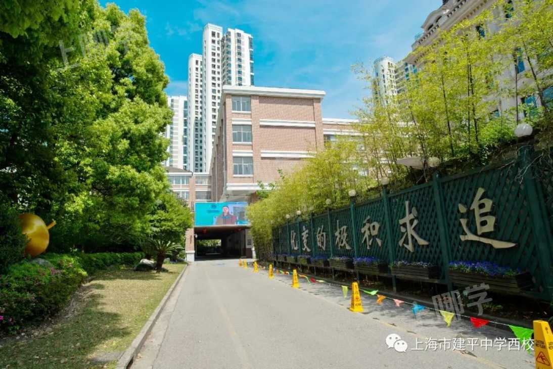 今年学位预警！上海多所公办学校已发布2022年超额预警！明珠、福外等公布入户年限要求！相关资料 66
