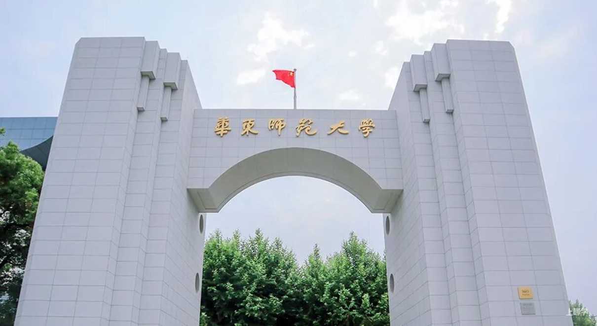 喜讯！2026年保送生拟录取名单出炉，上海再创辉煌！19个清华、13个北大、35个交大、17个复旦！相关资料 22