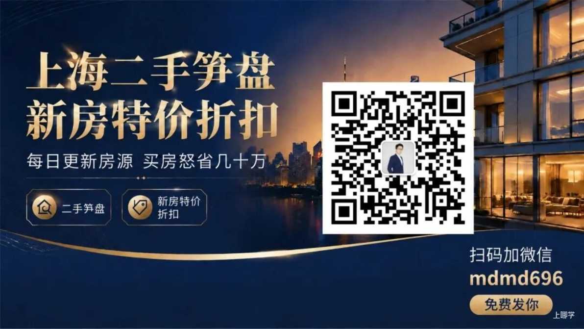 1000万在上海买房，已经不算中产了相关资料 9