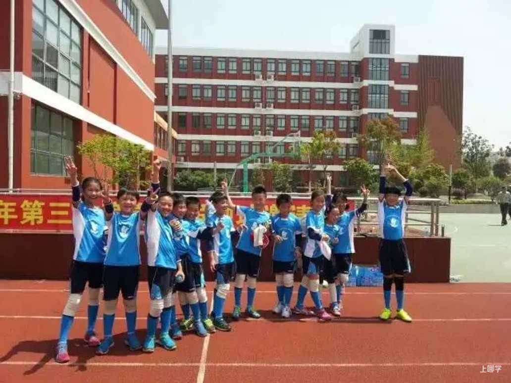 海桐小学丨上海这所小学对口地段曾有变！部分校区2022年入学需入户至少满1年！是首批双语实验公办校之一！相关资料 12