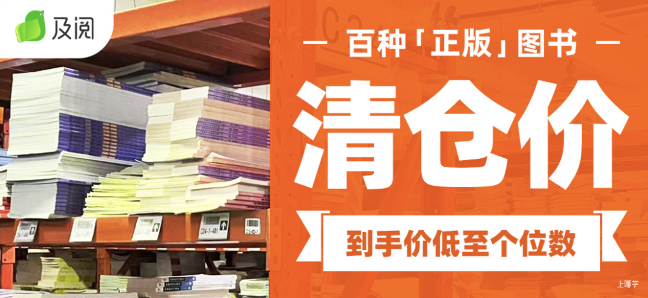 答疑专区｜上海入园、上海幼升小、上海小升初，全年无限次答疑！相关资料 17
