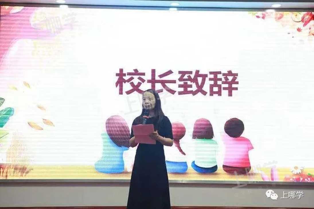 怒赞！上海市教委官宣：新一批特级校长名单出炉，28所初中上榜！建平西校、七宝实验校长确认参与流动！相关资料 42