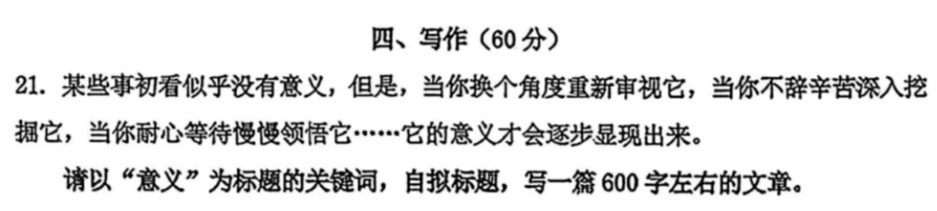 新鲜出炉！上海多区初中期中考情况汇总！看看你所在的区相关资料 6