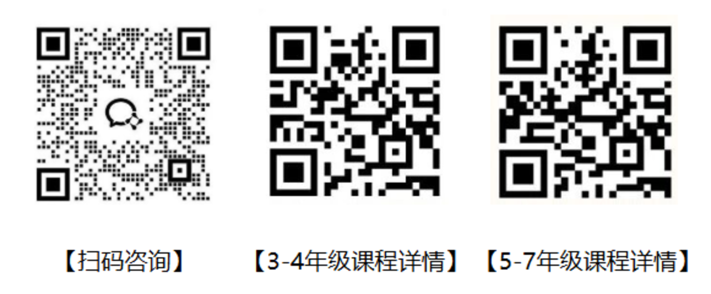 2027年中考人数预估！仍持续增长？相关资料 3
