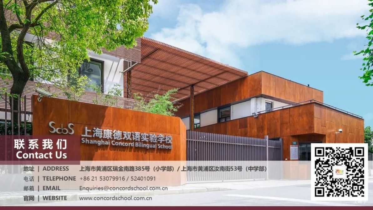 好消息！上海这所优质学校十二年一贯制办学，升学压力小，家长不容错过！相关资料 2