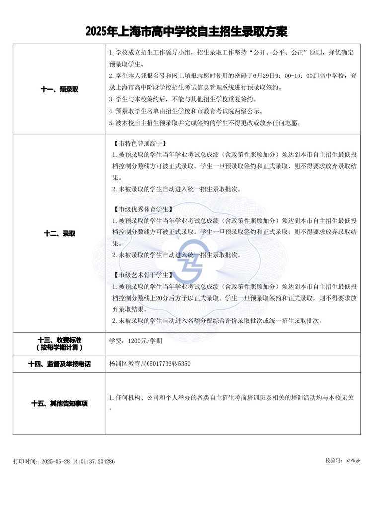 page-3.jpg