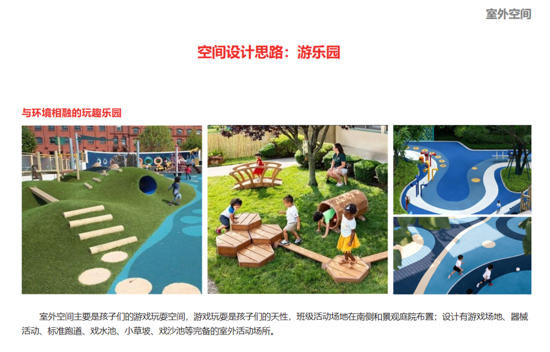 开始推进！上海兰生中学新校建设有动静了！将与民办兰生中学本部全方位联动！相关资料 30