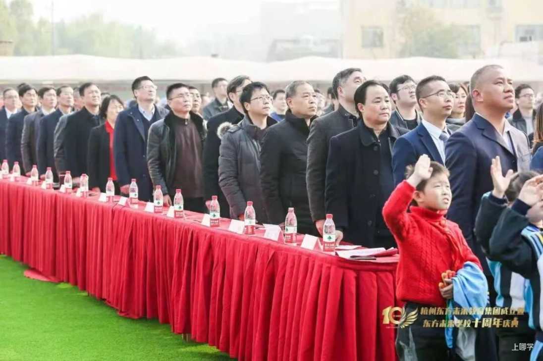 2021余杭区东方未来学校-招生简章相关资料 26