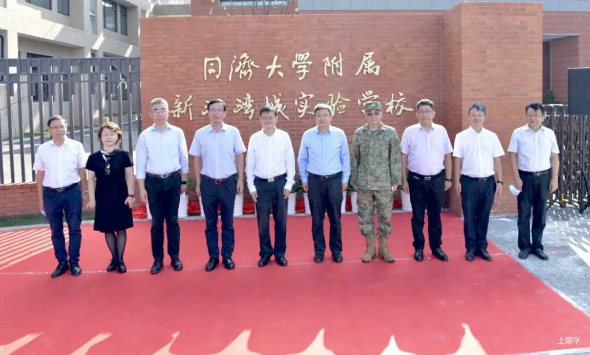 上海最受争议黑马校，今年中考塌房了？相关资料 17