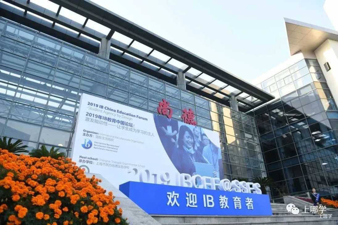 双语浸润、一贯制办学、不限户籍……秋季升学必看清单！免费预约上海35所学校！相关资料 26