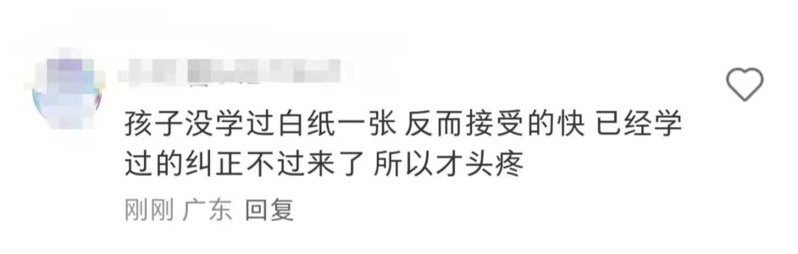 “3×8”还是“8×3”？一道小学数学题，引发争议！相关资料 11