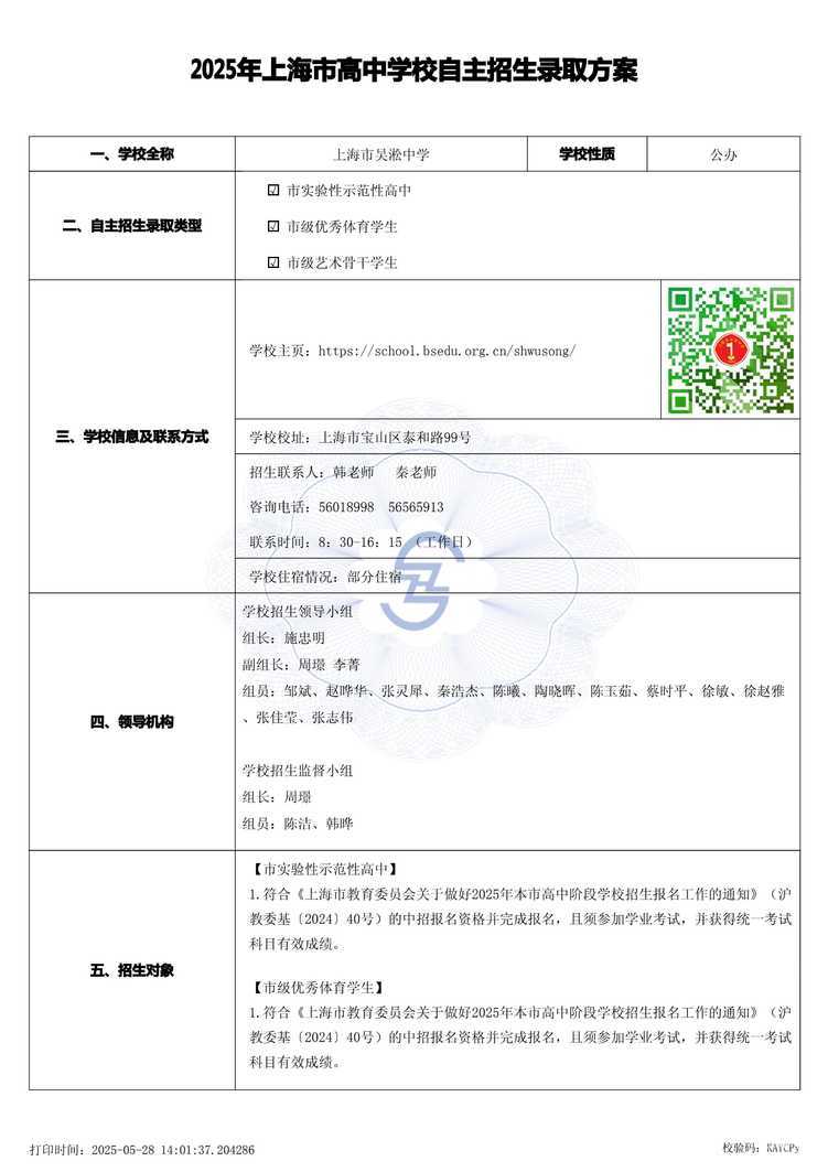page-0.jpg
