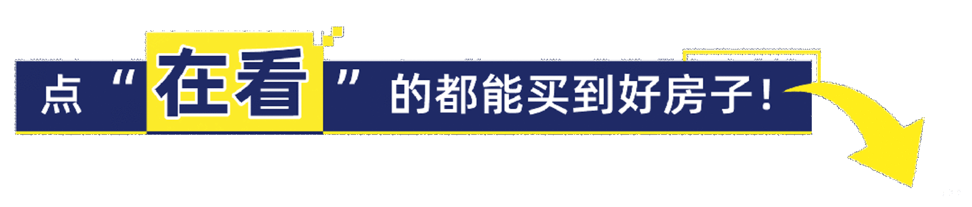 上海的有钱人，到底住哪里相关资料 17