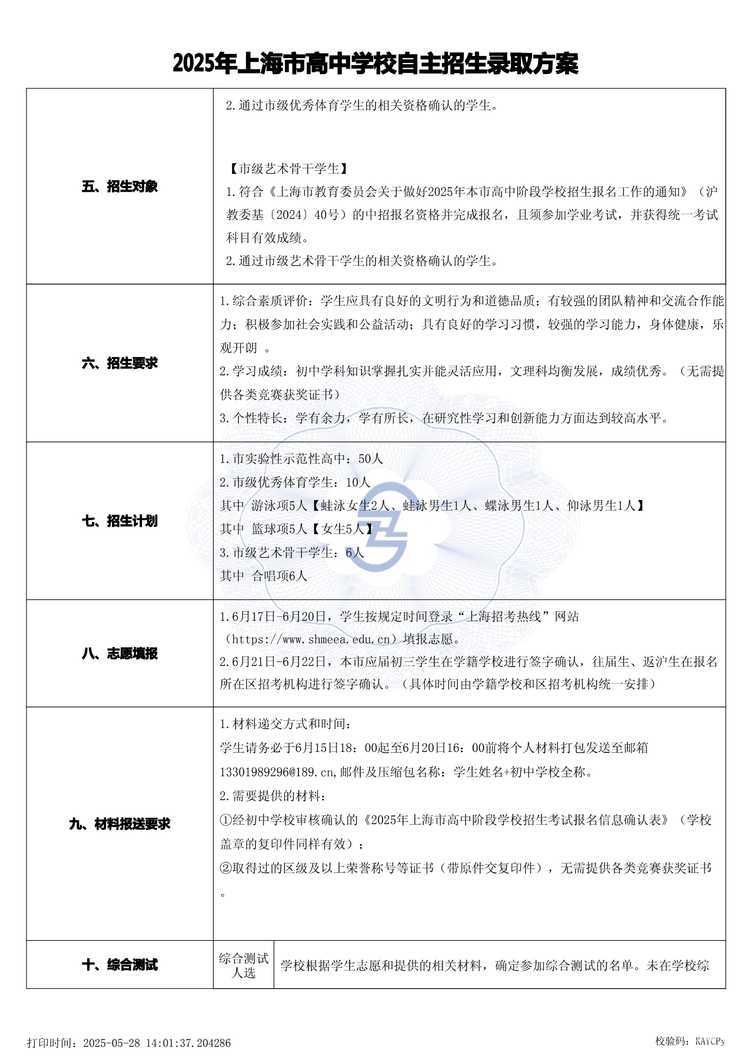 page-1.jpg