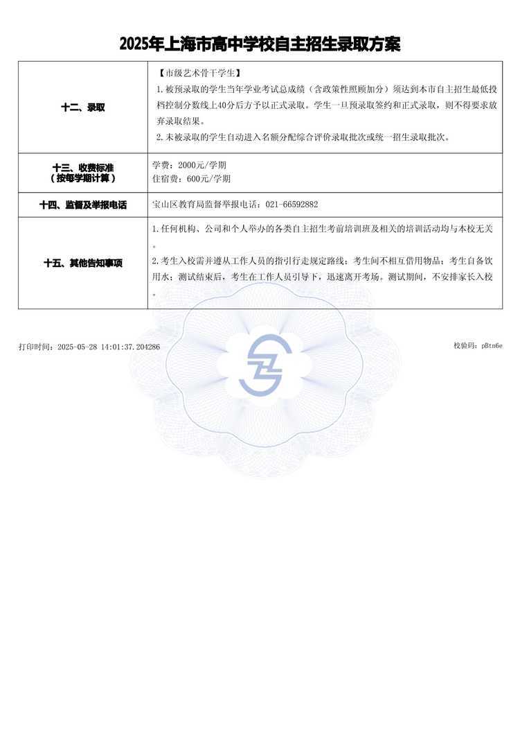 page-3.jpg