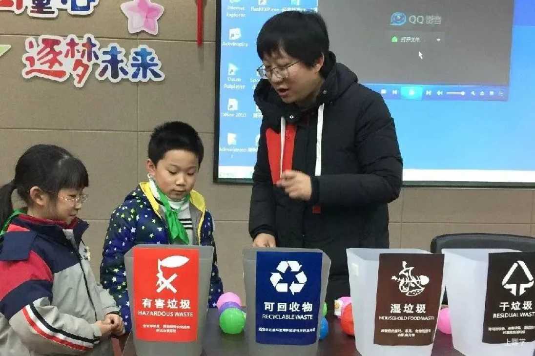 重磅！原清华、复旦校长坐阵，携手打造全国优质九年一贯学校！这所学校不可错过！相关资料 29