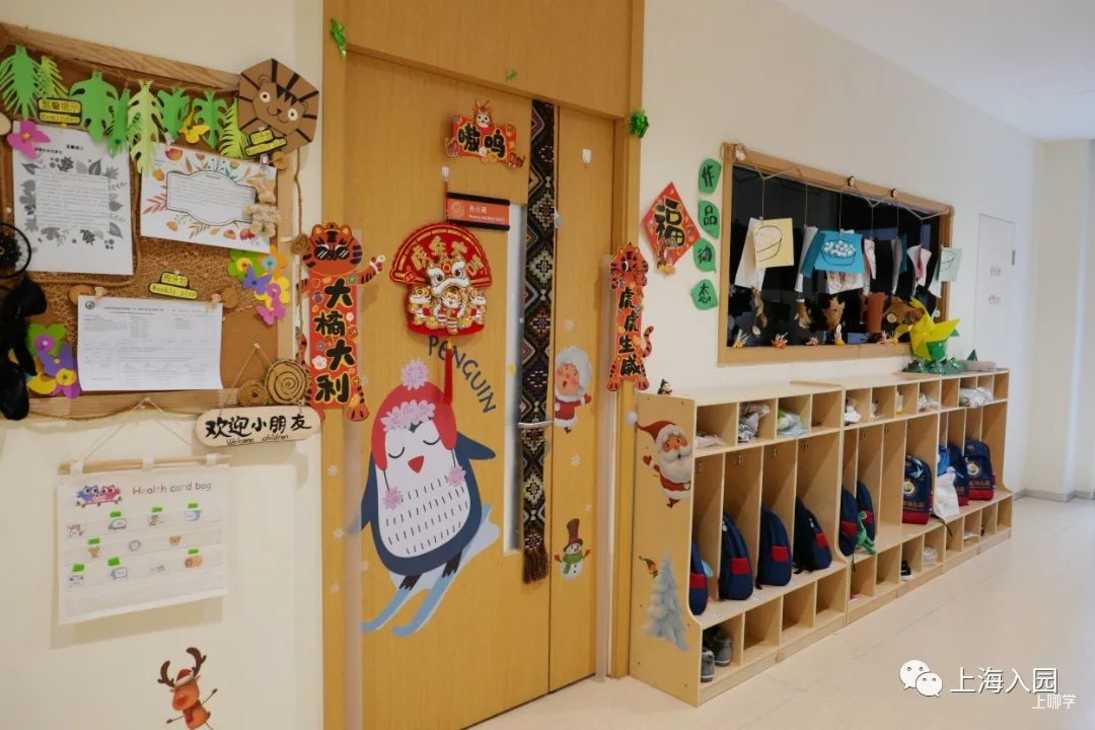 闵行学乐星幼儿园丨上海这所幼儿园！去年开始招生，集团化优势，开办即获IB认证！尤其闵行家长一定要看！相关资料 13