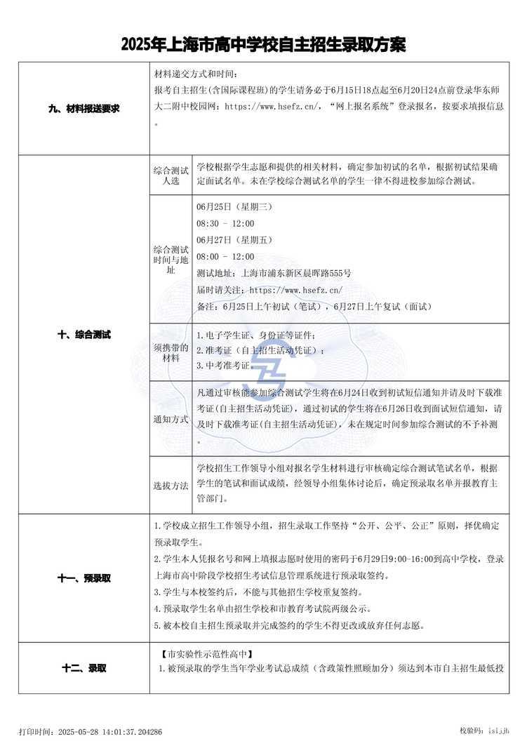 page-2.jpg