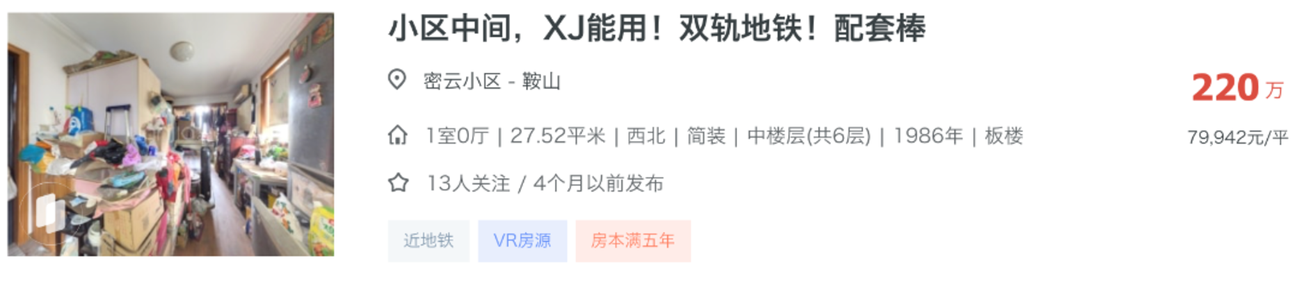 截屏2026-09-03 16.00.41.png