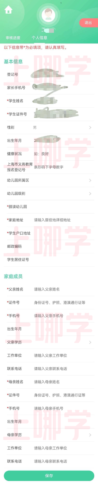 图片编辑 (1).png