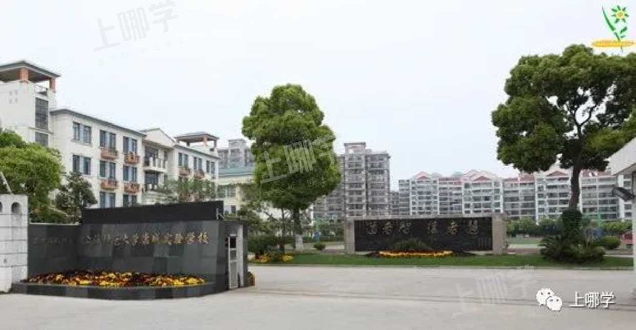 今年学位预警！上海多所公办学校已发布2022年超额预警！明珠、福外等公布入户年限要求！相关资料 21