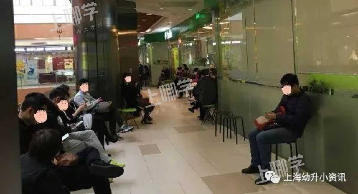 大调整！入园就要关注！上海9月开学后，中小学迎来了十大关键性转变！相关资料 4
