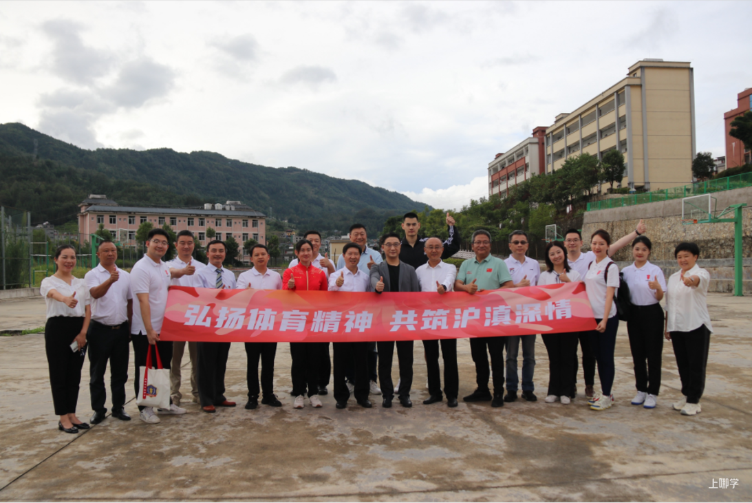 上海唯一一所公办女子中学换帅，迎来70后校长！相关资料 3