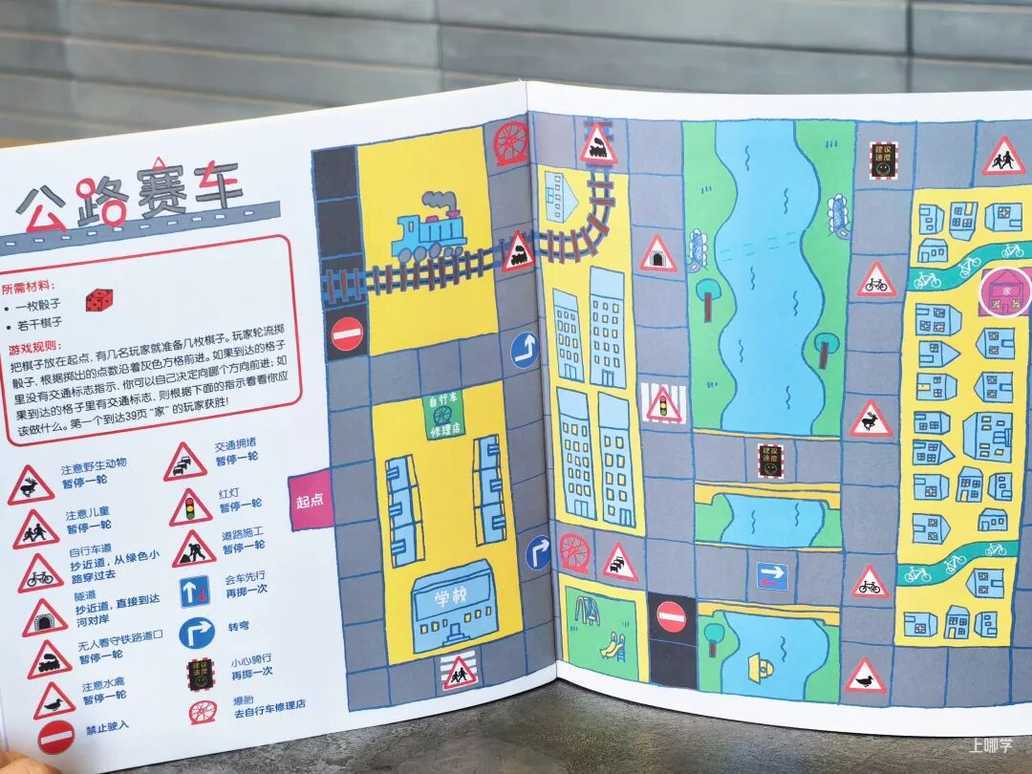 5岁后，孩子这种表现是当学霸的料！说明你把孩子养得很好相关资料 28