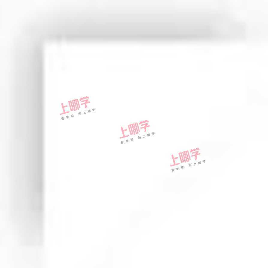 复旦附中管乐团2026年招生简章相关资料 2