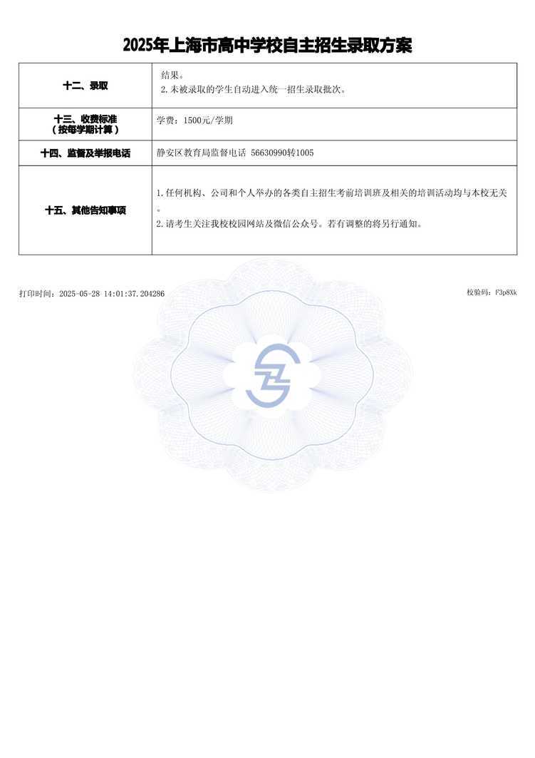 page-3.jpg