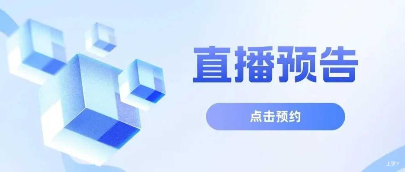 251分，2026上海春招志愿填报最低控分线公布！相关资料 22