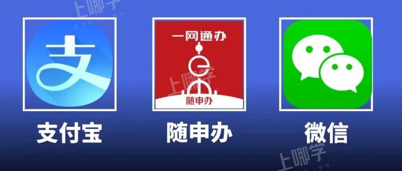 必须提前7个月办理！上海入园入学必备证件！再不办可能赶不上明年升学！相关资料 5