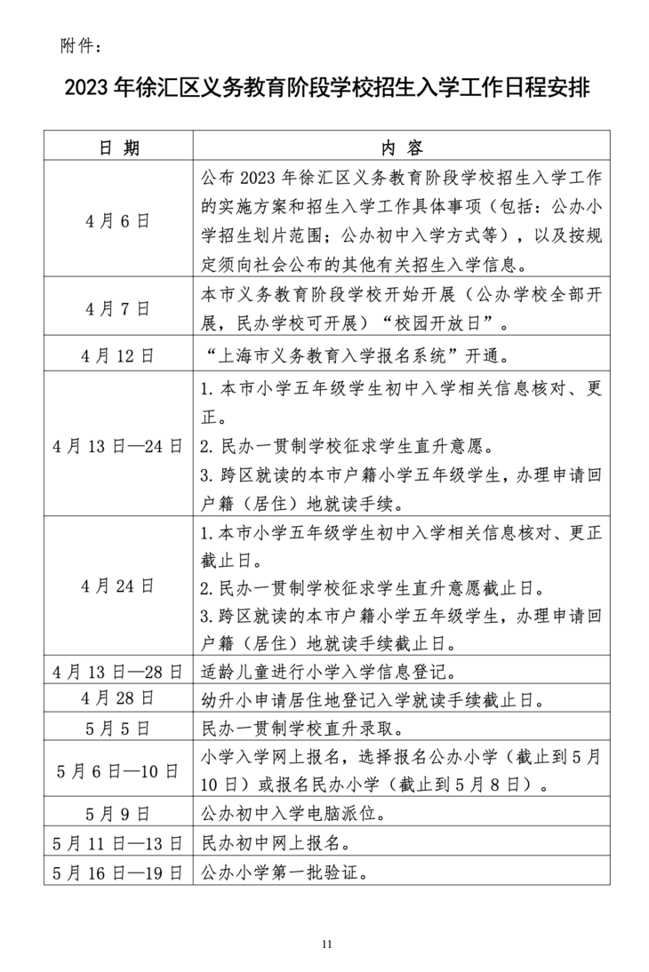 截屏2023-04-06 下午2.34.07.png