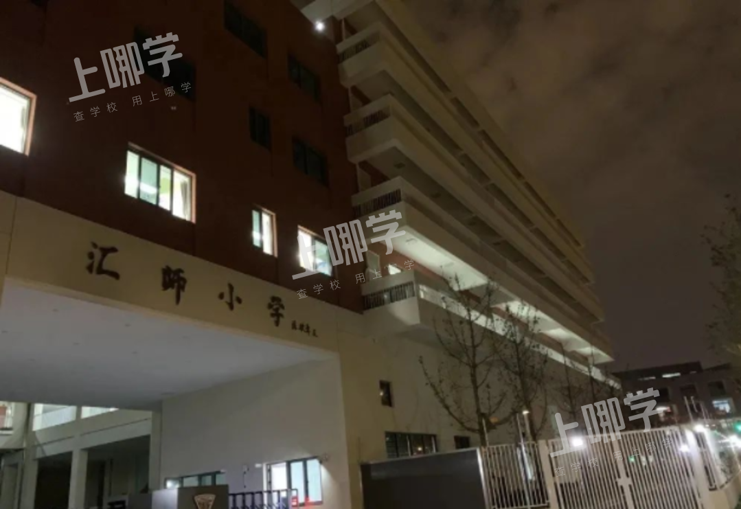 官宣！上海23所学校正式批准改名！签约名校，潜力巨大！优质资源持续起飞！相关资料 15